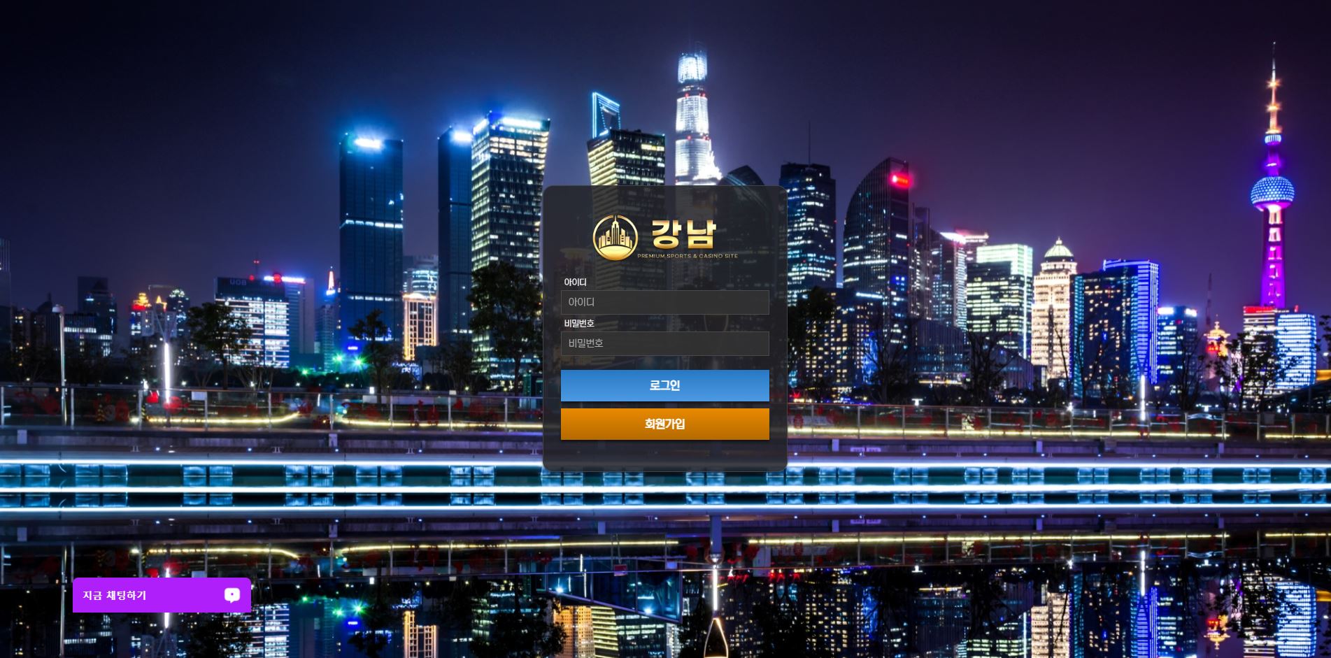 강남벳 먹튀 의심 사례 정리 – 안전한 이용을 위한 안내