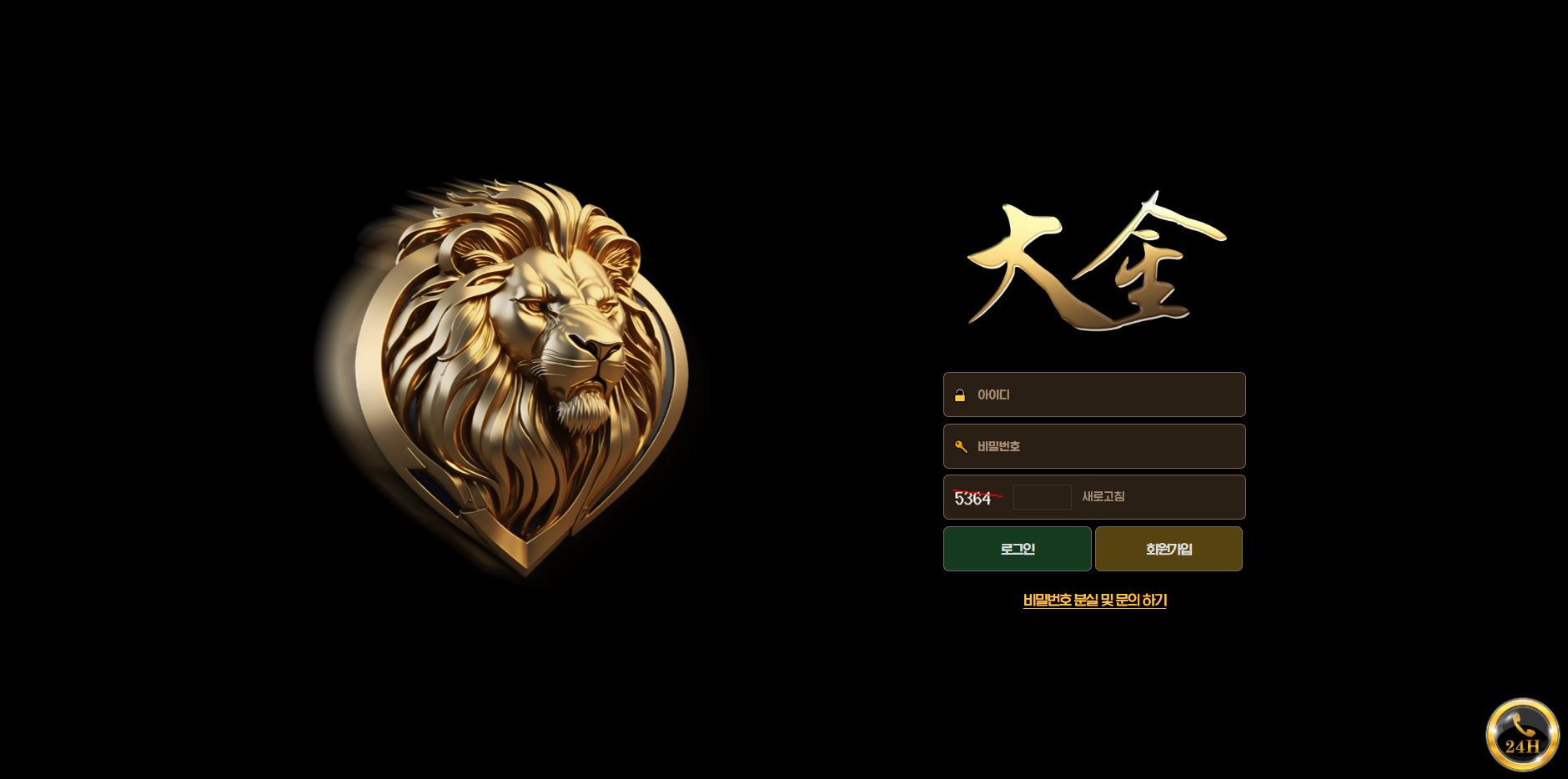 대금 먹튀 논란, 실제 피해사례와 안전하게 대처하는 방법