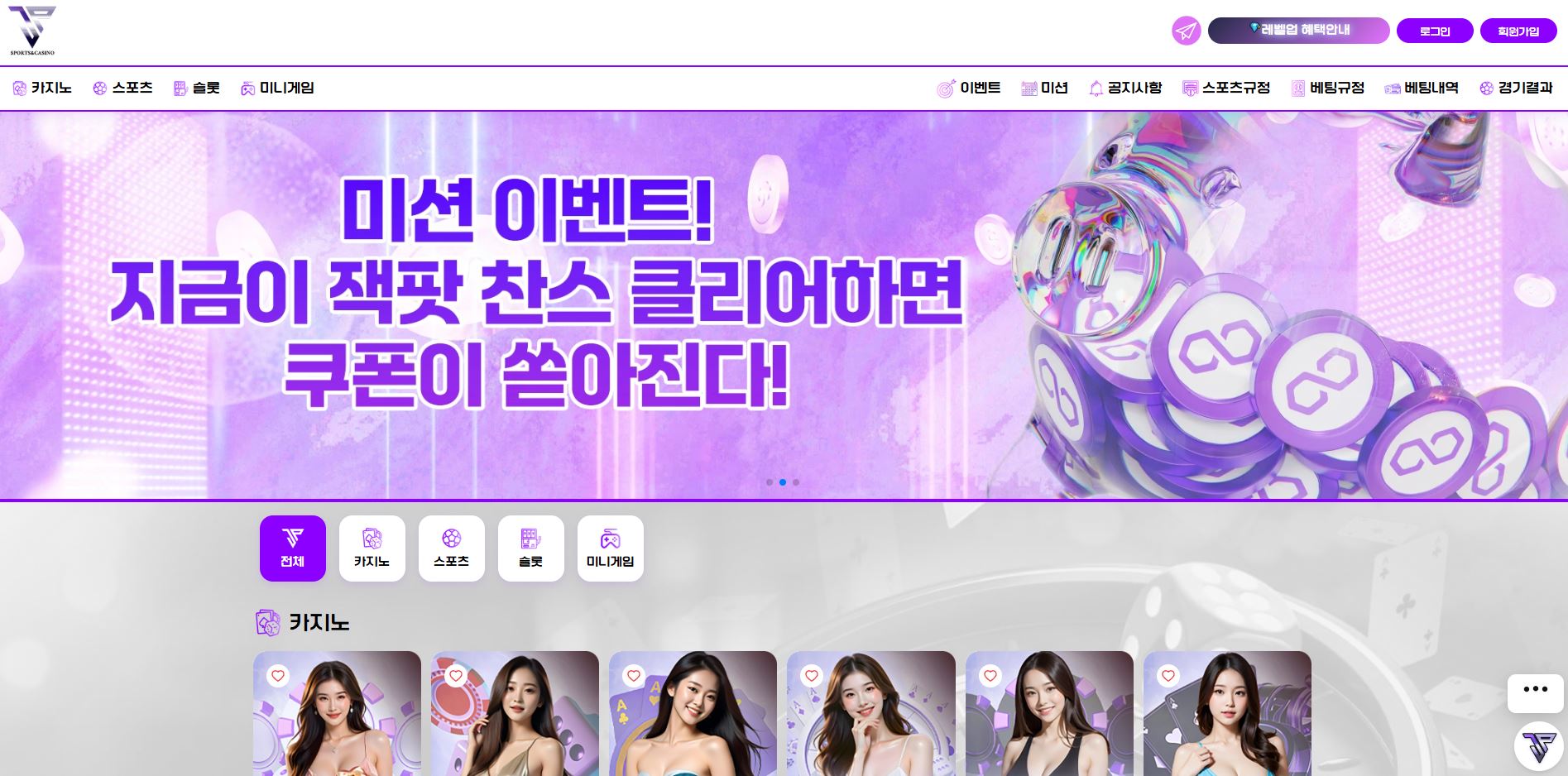 JP카지노 먹튀 의심 – 피해 사례와 안전 이용 가이드