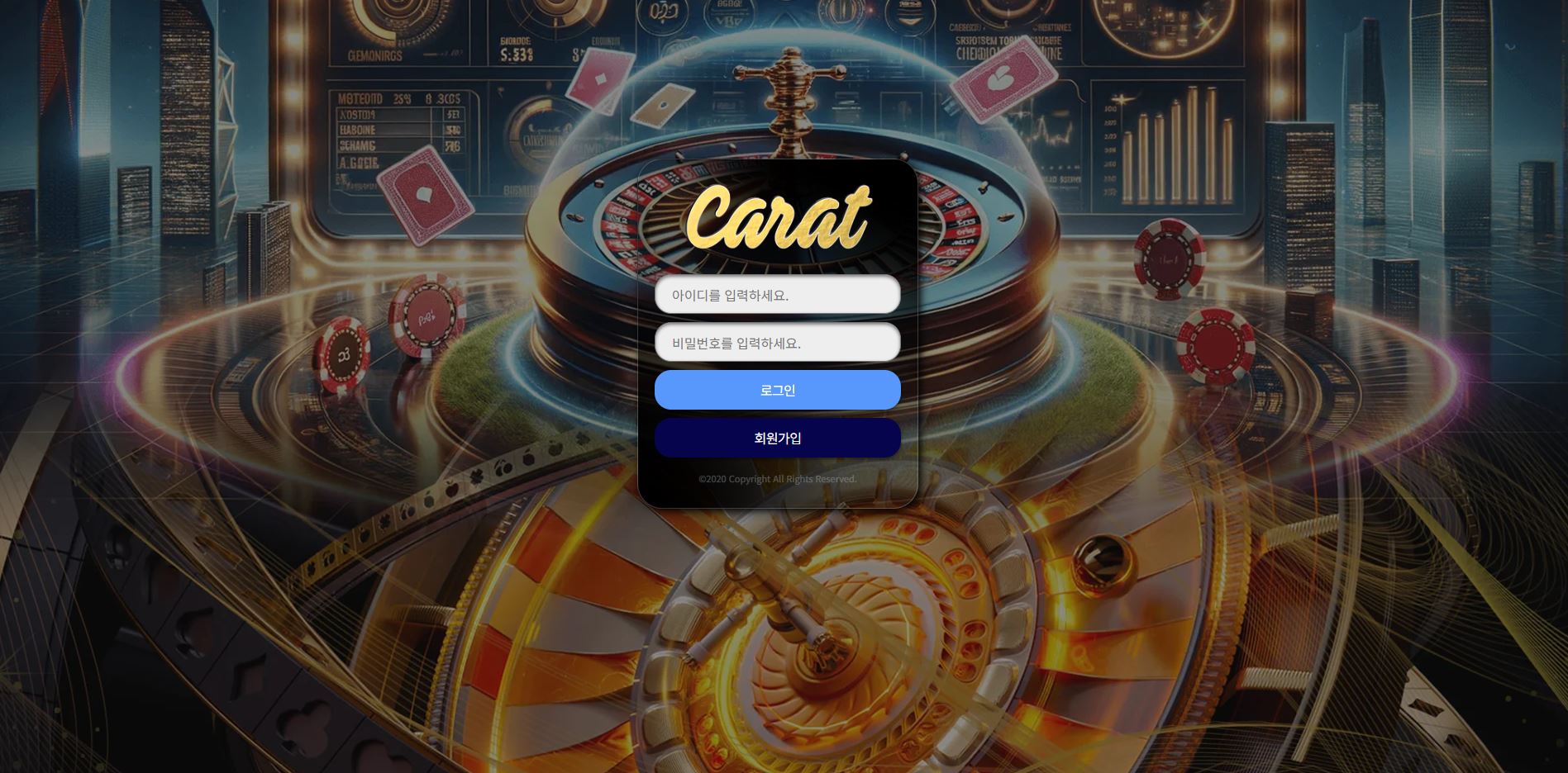 CANAT 먹튀 의심 – 피해 사례와 안전 이용 가이드